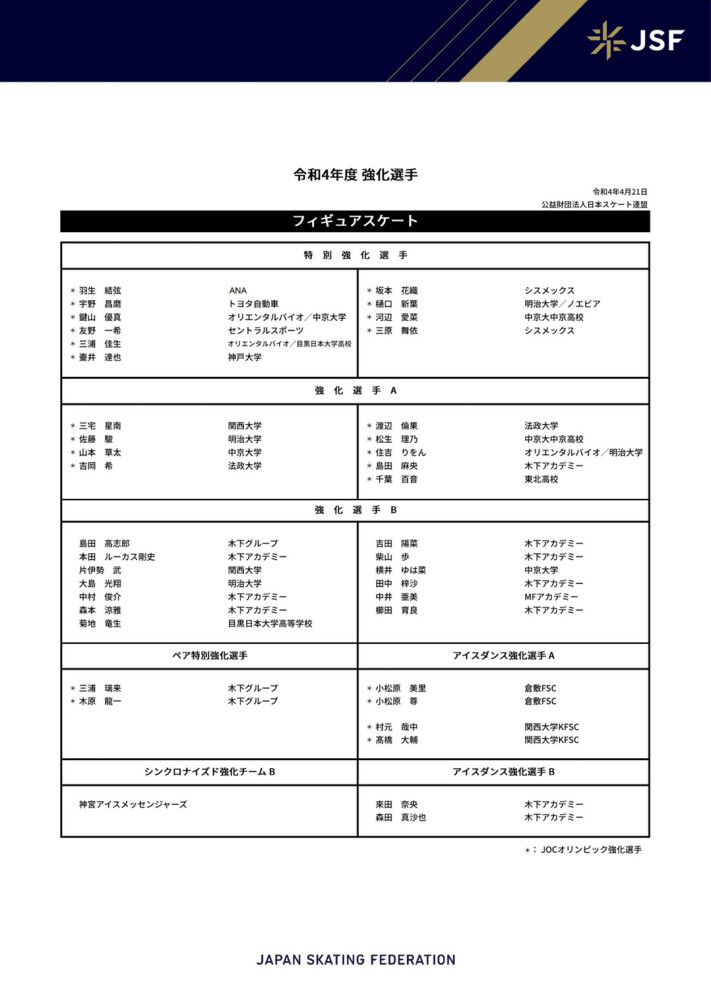 电影《暗恋·橘生淮南》由八月长安同名小说改编，黄斌导演，张雪迎、辛云来、伍嘉成领衔主演，刘琳、辣目洋子、何蓝逗、张熙然、果靖霖、代乐乐特别出演，姜宏波、林子烨友情出演，李希萌、毛雪雯特别介绍出演，将于5月20日上映，勇敢告白，暗恋成真